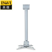 英微 B300 长度155-300CM 圆管加厚型伸缩吊顶支架 投影仪吊架（单位：支）