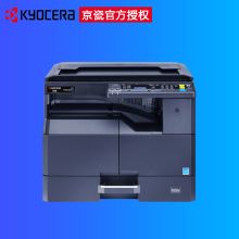 京瓷(KYOCERA) TASAKalfa2321 主机+双面器+双面进稿器+网络多功能复印机 黑色(单位：台）