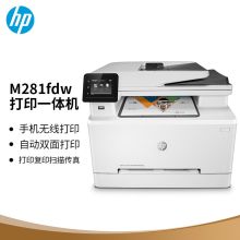 惠普（HP） Colour LaserJet Pro MFP M281FDW (打印、复印、扫描、传真) 彩色激光多功能一体机（XQ)（单位：台）