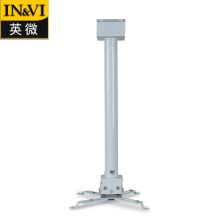 英微 投影仪吊架圆管B100 长度65-97CM 投影仪吊架 （单位：个）
