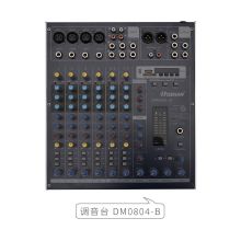 湖山 DM0804-B 调音台 黑(单位：台）