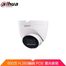 大华 DH-IPC-HDW2633T-A 6MM 监控摄像头 600万星光级 POE网线供电 配色(单位：个）