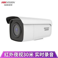 海康威视 DS-2CD3T56FWDV2-I3 4MM 500万星光级可录音/网线供电监控摄像头 白色（单位：个）
