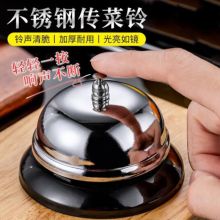 牧汀 大号 10.1*5.8cm 传菜铃铛 银色（单位：个）