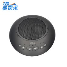易视讯 YSX-NT990 视频会议全向麦克风(单位：台)灰色