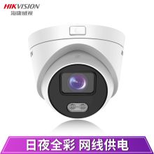 海康威视臻 DS-2CD3347WD-L4MM 全彩监控摄像头（单位：个） 白色