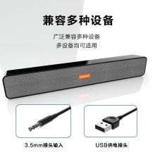联想 BMS09 383*58*65mm 音箱 钛银色(单位：个)
