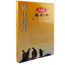 易利丰 A4(210*297MM) 装订胶片 100张/包 (单位:包)