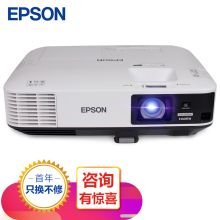 爱普生（EPSON） CB-2255U 5000流明 WUXGA超高清 投影仪 白色(单位：台)