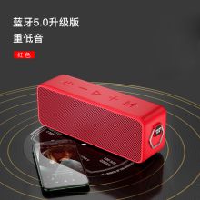 雷登 X11 音箱 红色（单位：个）
