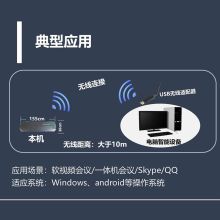 海康威视 （HIKVISION）DS-65VA300W 视频会议全向麦克风 USB免驱 降噪消回音 蓝牙阵列 黑（单位 ：台）
