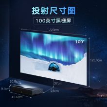 峰米 激光电视4K Cinema Pro影院投影仪家用投影机(含100英寸黑栅软幕 2400ANSI流明 4K超高清 超短焦)（单位：套）