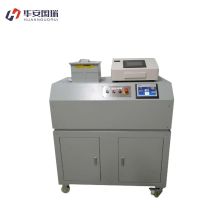 华安国瑞 HA-M780HD 消磁粉碎多功能一体机 （单位：台）