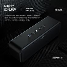 国产  S9无线蓝牙音箱 质感黑 单位：台