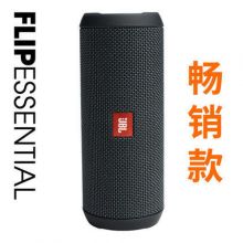 JBL FLIP Essential黑色 迷你便携无线蓝牙低音炮音箱 音响 (单位：个)