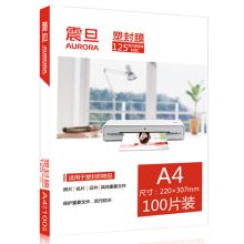 震旦 A4 加厚125MIC 塑封膜 101张/包 透明色（单位：包）