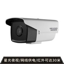 海康威视 DS-2CD3T46WD-I3 4mm  监控摄像头 400万星光级（单位：台）