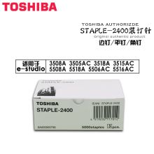 东芝 2508 2518 2505 2515 A AC 装订针 平钉角钉 STAPLE 2400装订针 （单位:盒）