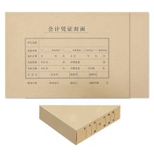 西玛（SIMAA）6504B A4横版凭证封面+包角 299*212，150g，25套/包(单位:包)