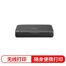 佳能 TR-150 喷墨打印机 黑色（单位：台）