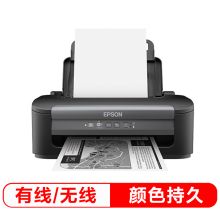 爱普生(Epson)WF-M1030 A4幅面墨仓式黑白喷墨打印机（计价单位：台）黑色
