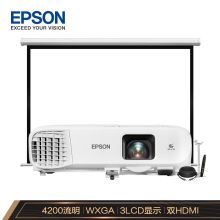 爱普生（EPSON）CB-2142W 投影仪 投影机 商用 办公 会议 (高清 4200流明 无线投影 双HDMI接口 含安装 赠送120英寸16:10电动幕布）(单位：套)