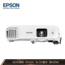 爱普生（EPSON）CB-2142W 投影仪 投影机 商用 办公 会议 (高清 4200流明 无线投影 双HDMI接口 含安装）(单位：台)