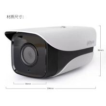 大华 DH-IPC-HFW2235M-I1 3.6MM 高清网络监控枪机摄像头(单位：个)
