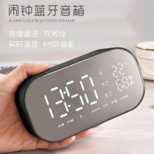 国产 带收音机 2200mAh 多功能蓝牙音响 闹钟 配色 (单位：个)