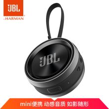 JBL ROCK 90*90*43mm 音乐旋风 蓝牙音箱 黑色（单位：只）
