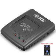 科密 CM-610U 16GB 消费机发卡器 感应发卡器 黑色（单位：个）
