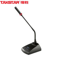 得胜 MS-189 500g 会议麦克风 黑色（单位：个）