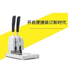 国产 3996 手动财务凭证打孔机 白色（单位：台）