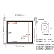 红叶(HONG YE) 100英寸4：3 电动遥控 投影幕布(计价单位：块)