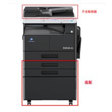 柯尼卡美能达 bizhub 266 A3黑白多功能复合机 （双面自动输稿器+双纸盒）（单位：台）