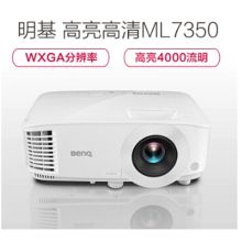 明基（BenQ）ML7350 3D教学数码投影仪（单位：台）