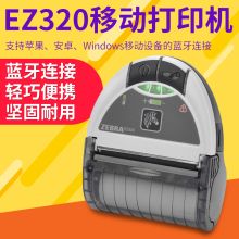 斑马（ZEBRA） EZ320 移动便携手持式条码打印机 无线蓝牙标签打印机 黑灰色（单位：台）