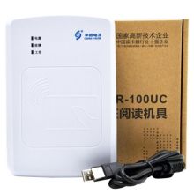 华视电子 CVR-100UC 扫描器 白色（单位：台）