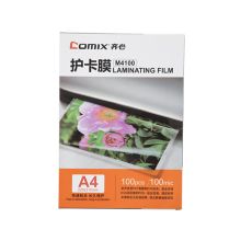 齐心 M4100 透明高清护卡膜  塑封膜 100张/(SET) 透明