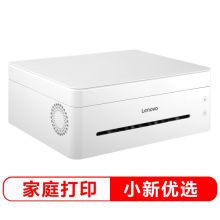 联想/lenovo 激光三合一M7268 黑白激光打印机 白色