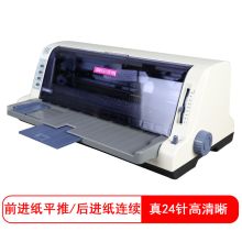 映美 JOLIMARK FP-530KIII+ 针式打印机