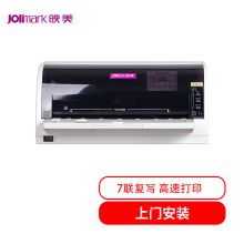 映美 JOLIMARK 发票1号 针式打印机