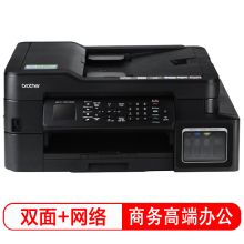 兄弟 BROTHER MFC-T910DW 喷墨多功能一体机打印 复印 扫描 传真 双面打印 有线/无线网络连接 