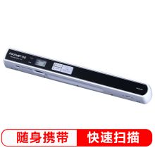方正 FOUNDER Z16 A4可连接苹果设备便携式扫描仪 