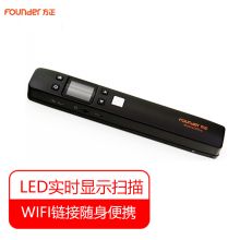 方正 FOUNDER Z9 扫描仪A4彩色WIFI无线手持便携式书刊