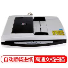 方正 FOUNDER Z51D扫描仪A4高速双面自动进纸带平板