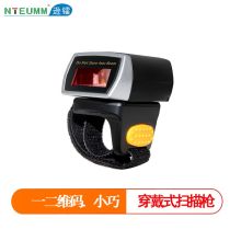 逊镭 NTEUMM R2无线一二维码蓝牙扫描枪珠宝扫码枪医药条码枪微信手机支付宝扫码器
