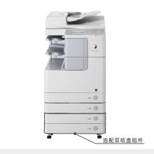 佳能 CANON IR2525I（双面器/双面输稿器/网络打印卡/800页）复印机