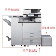 基士得耶 GESTETNER DSM2650SP A3黑白数码多功能复合机含自动送稿器（免费上门安装+免费上门售后）