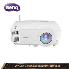 明基 BENQ E562（DLP/3000流明/1280×800DPI）投影机